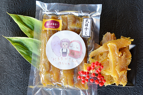 だるまやさんのほしいも|丸干し|天日干し