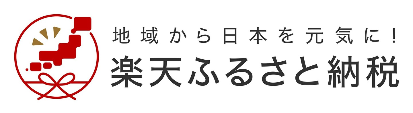 干し芋｜楽天ふるさと納税｜だるまやさんのほしいも